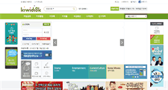 Desktop Screenshot of kiwidisk.com